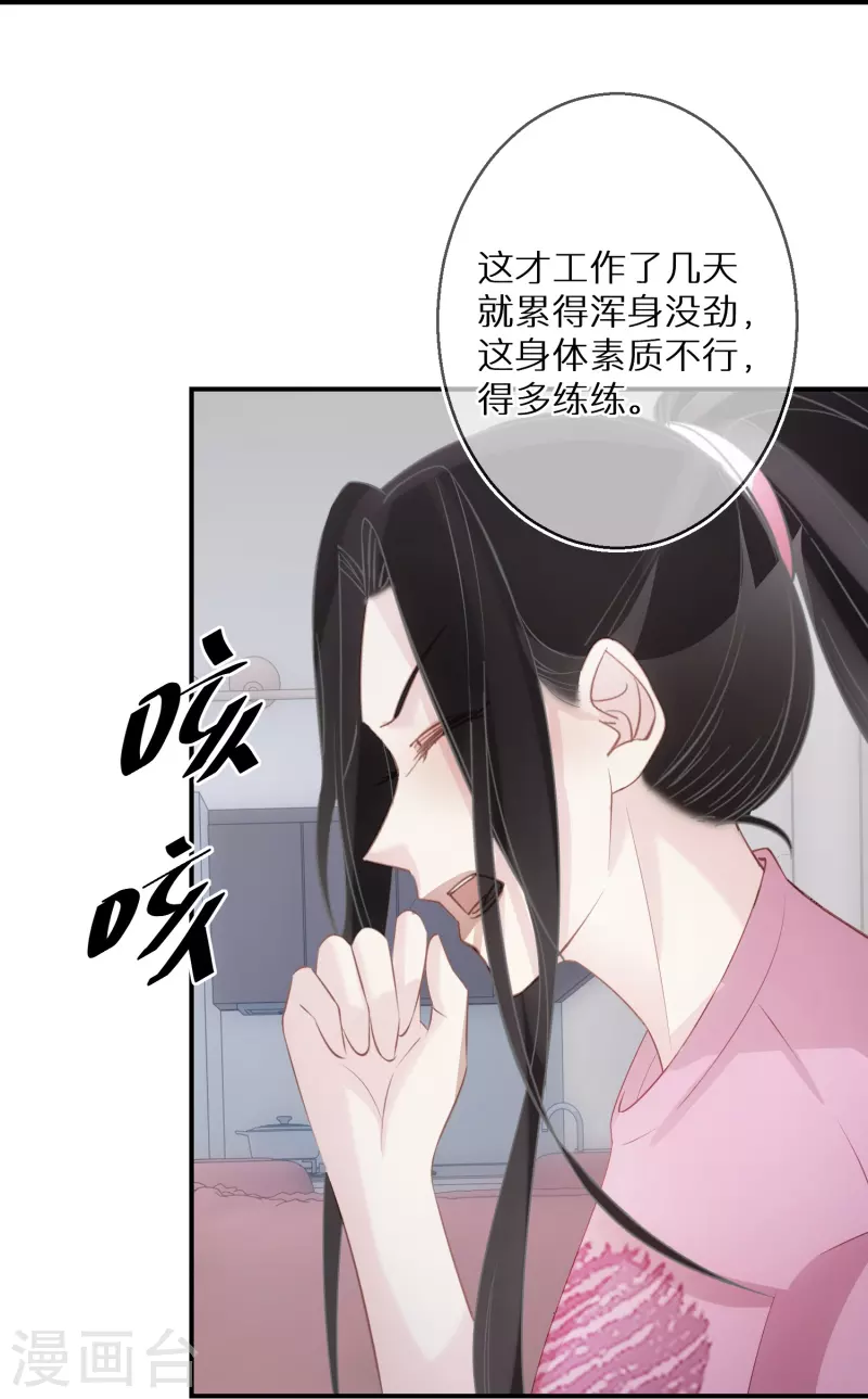 第98话 女演员劳模典范-第99话