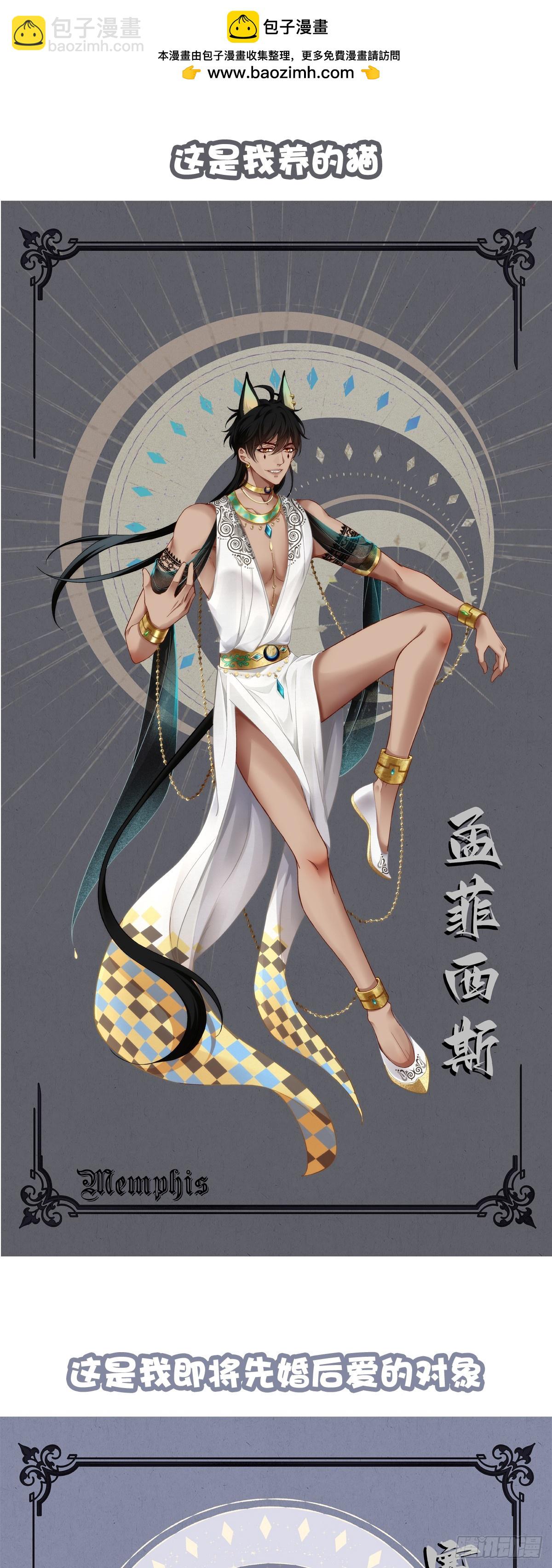 预告-第1话