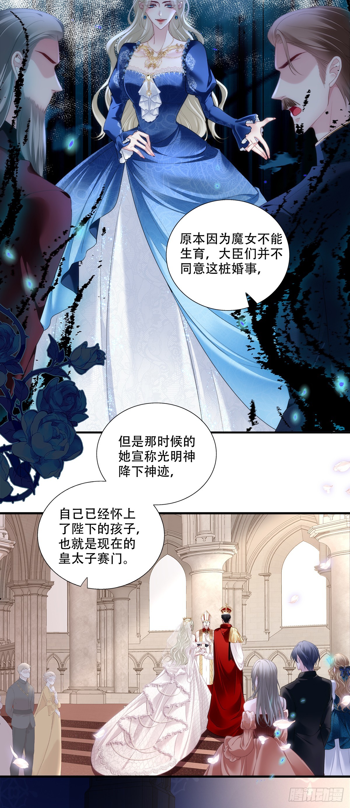 叛徒竟是身边人！-第13话