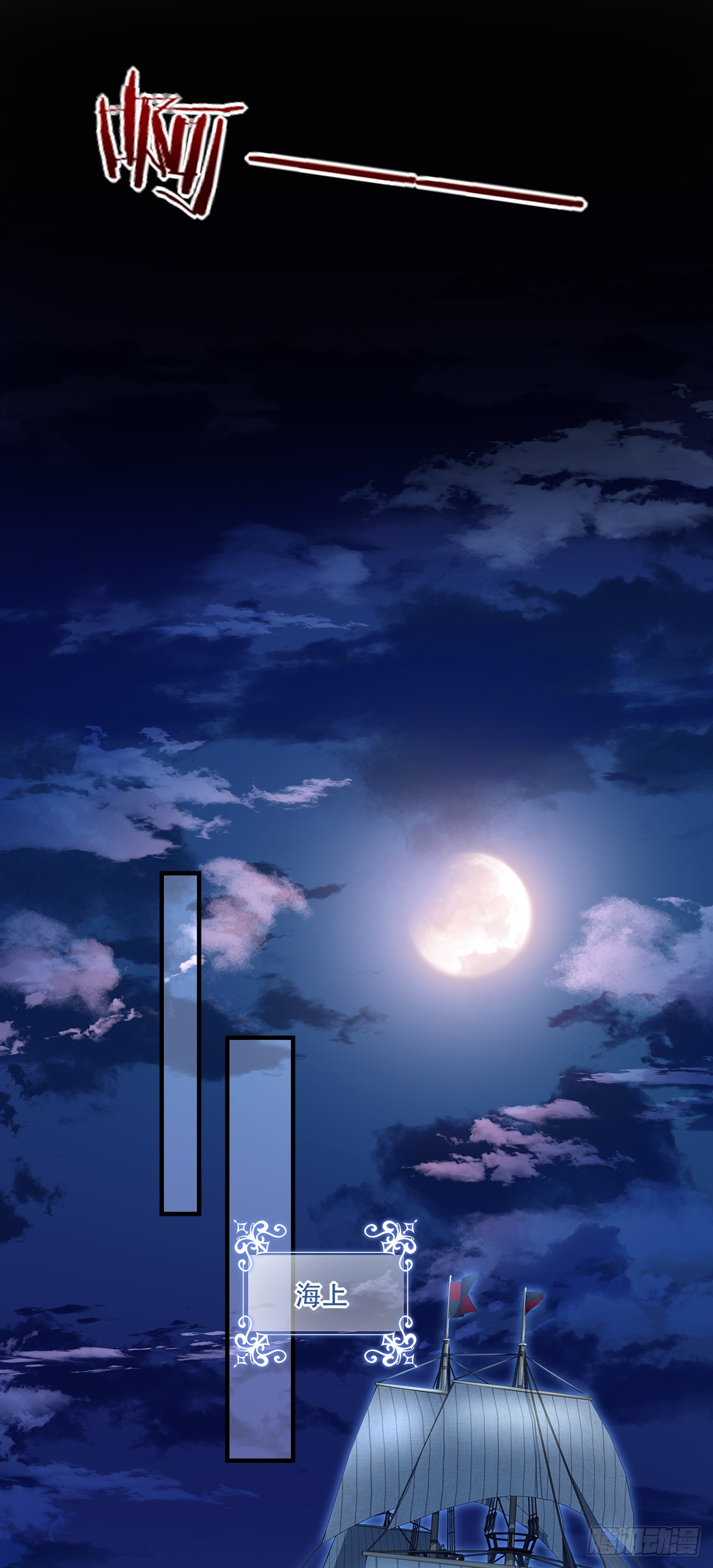 叛徒竟是身边人！-第13话