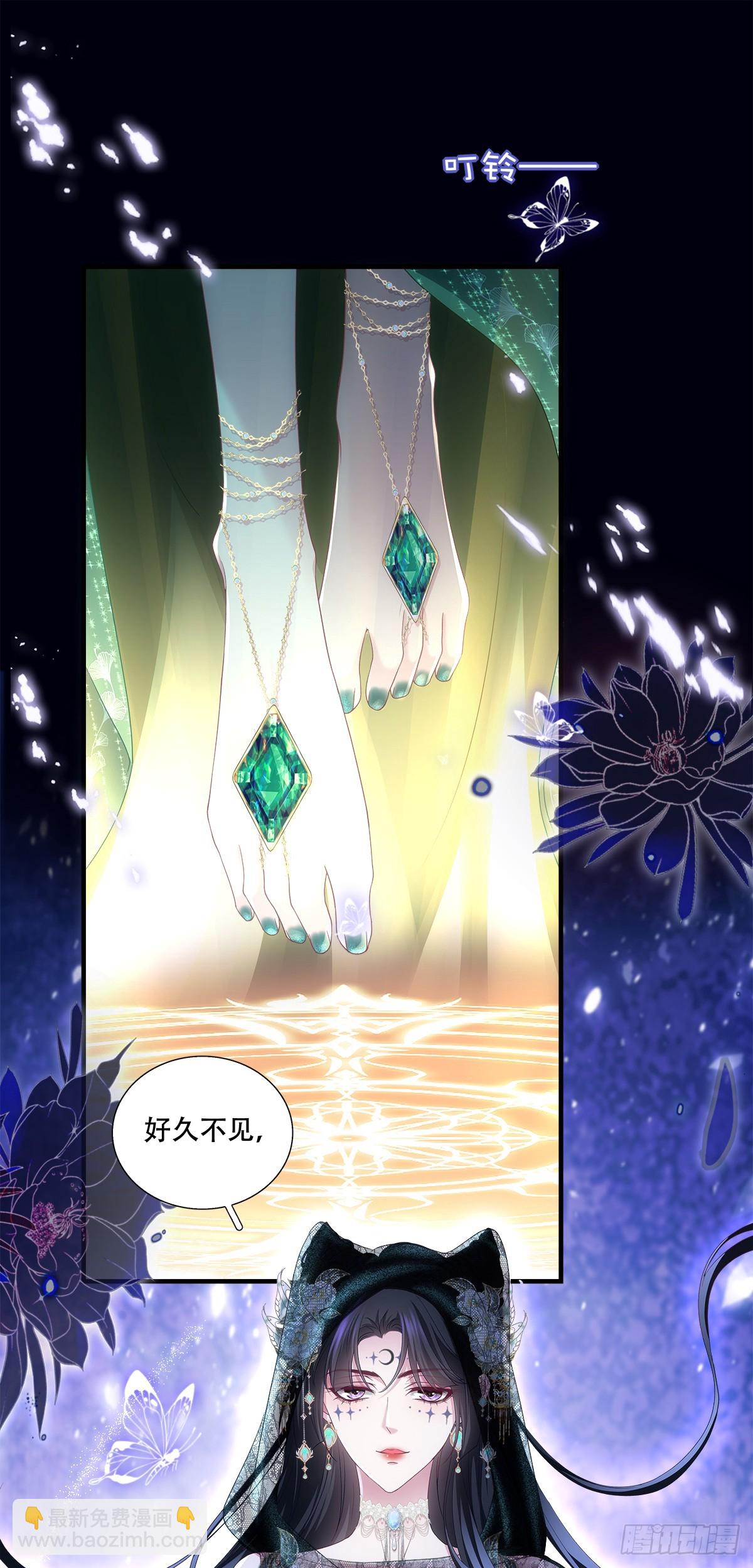 叛徒竟是身边人！-第13话