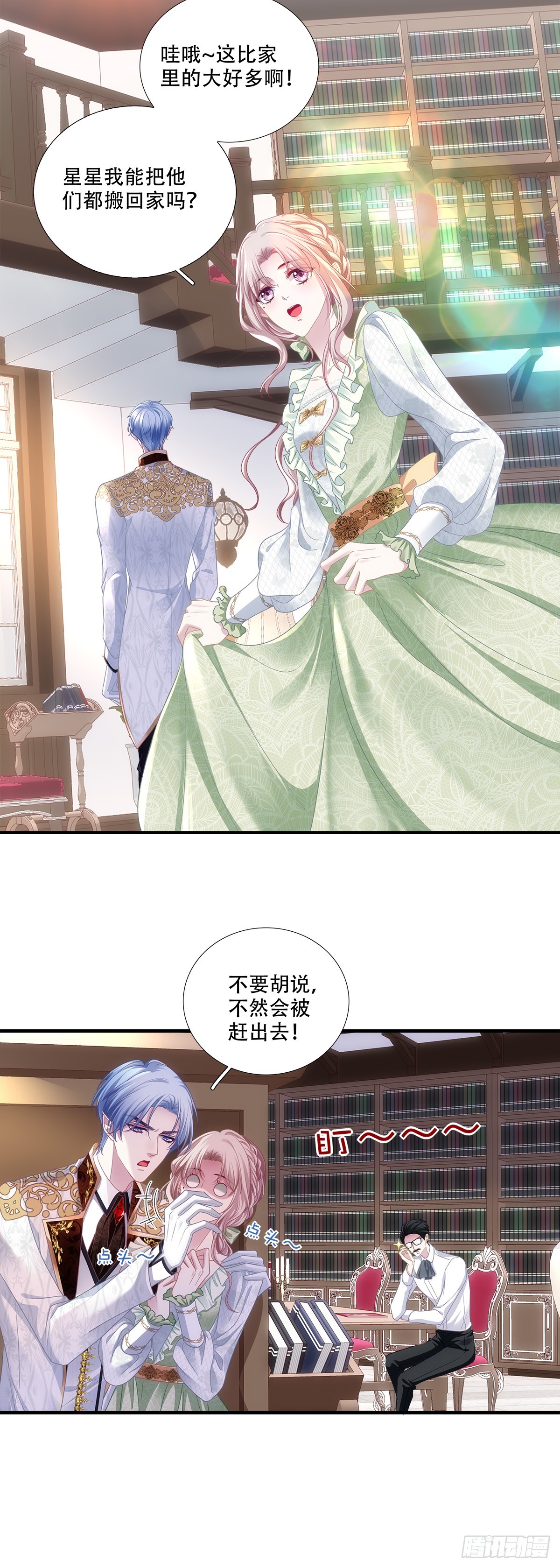 兰菲尔大怒破谣言！-第15话