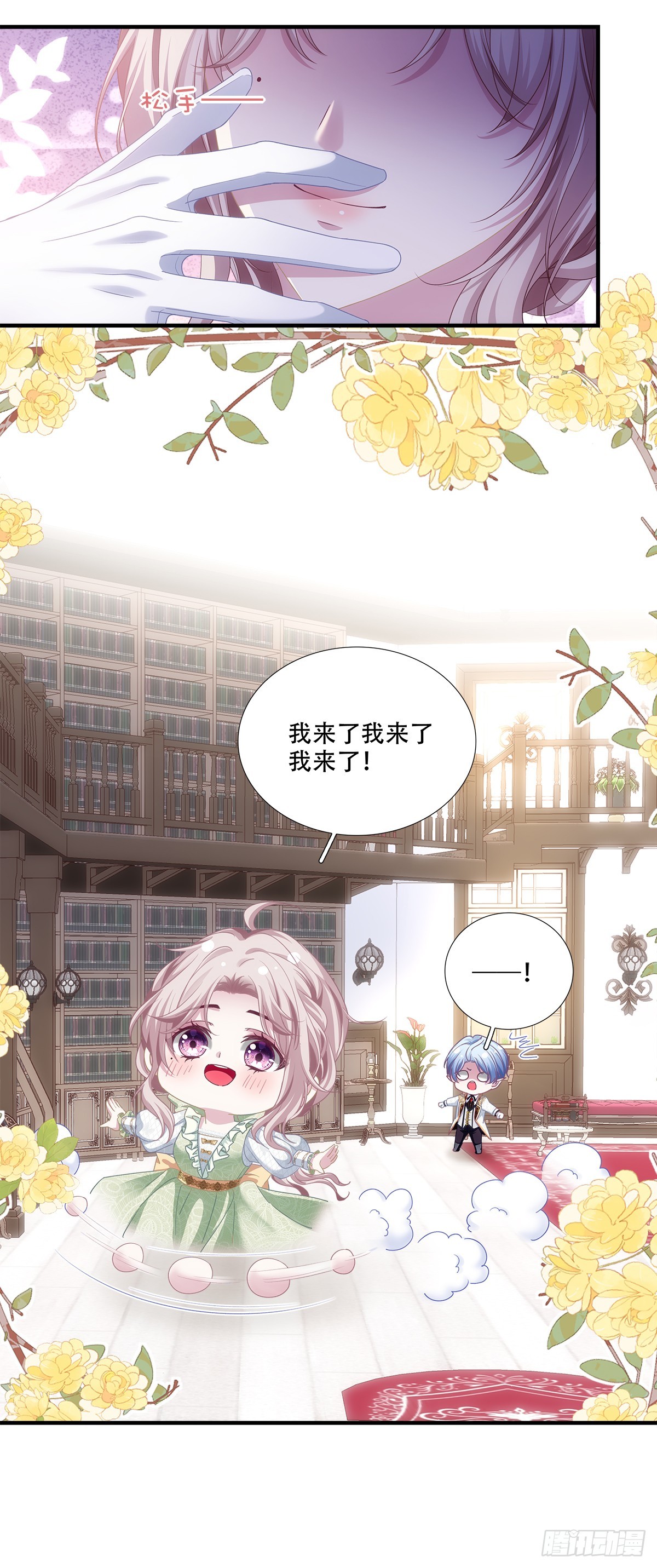 兰菲尔大怒破谣言！-第15话