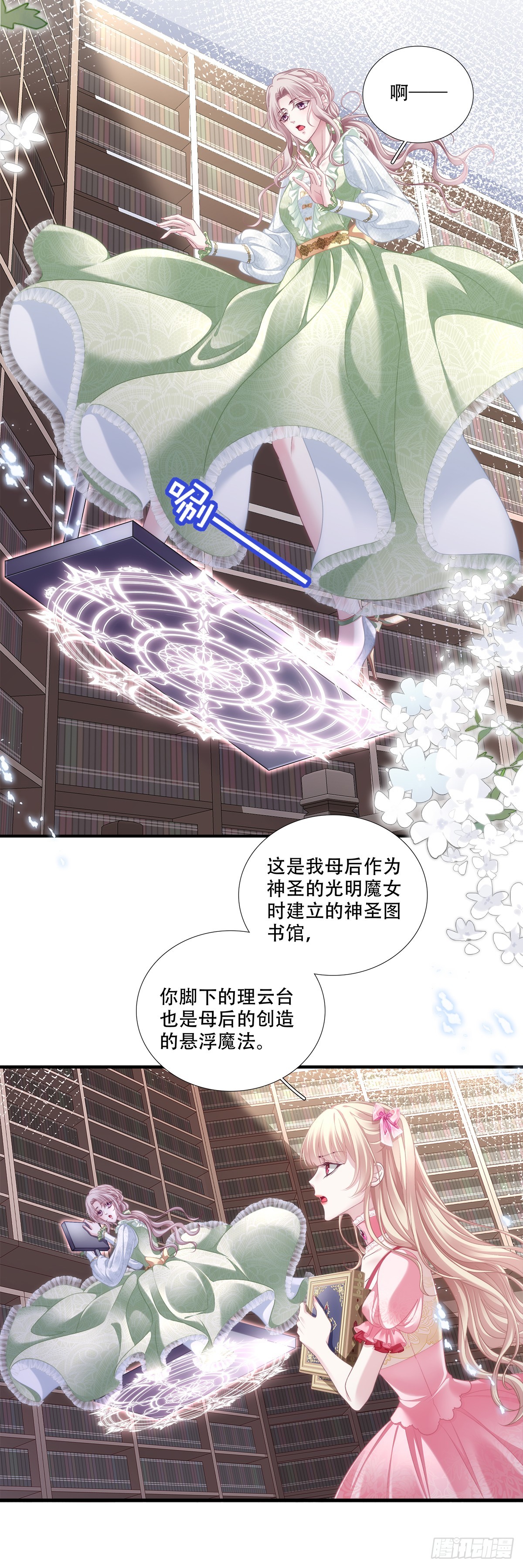 兰菲尔大怒破谣言！-第15话