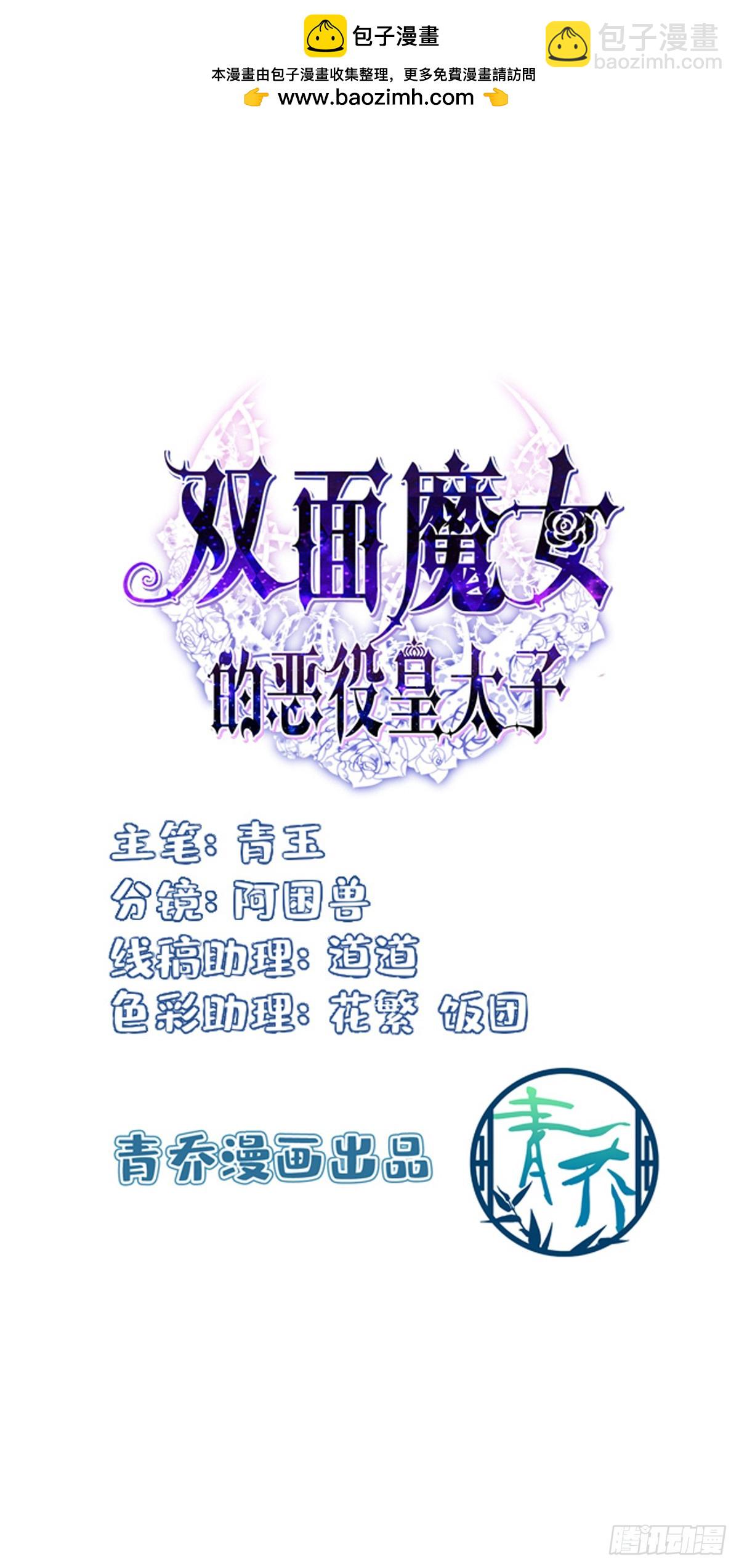兰菲尔大怒破谣言！-第15话