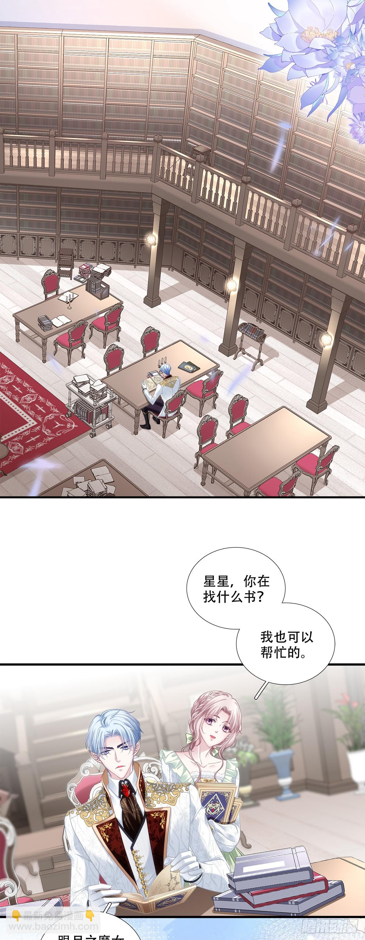 兰菲尔大怒破谣言！-第15话