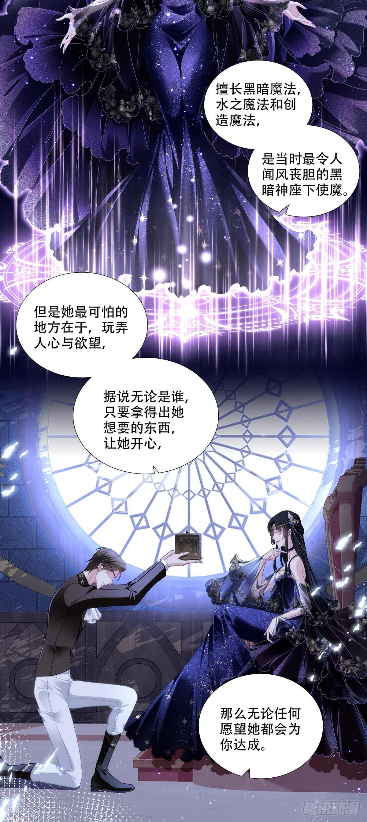 兰菲尔大怒破谣言！-第15话