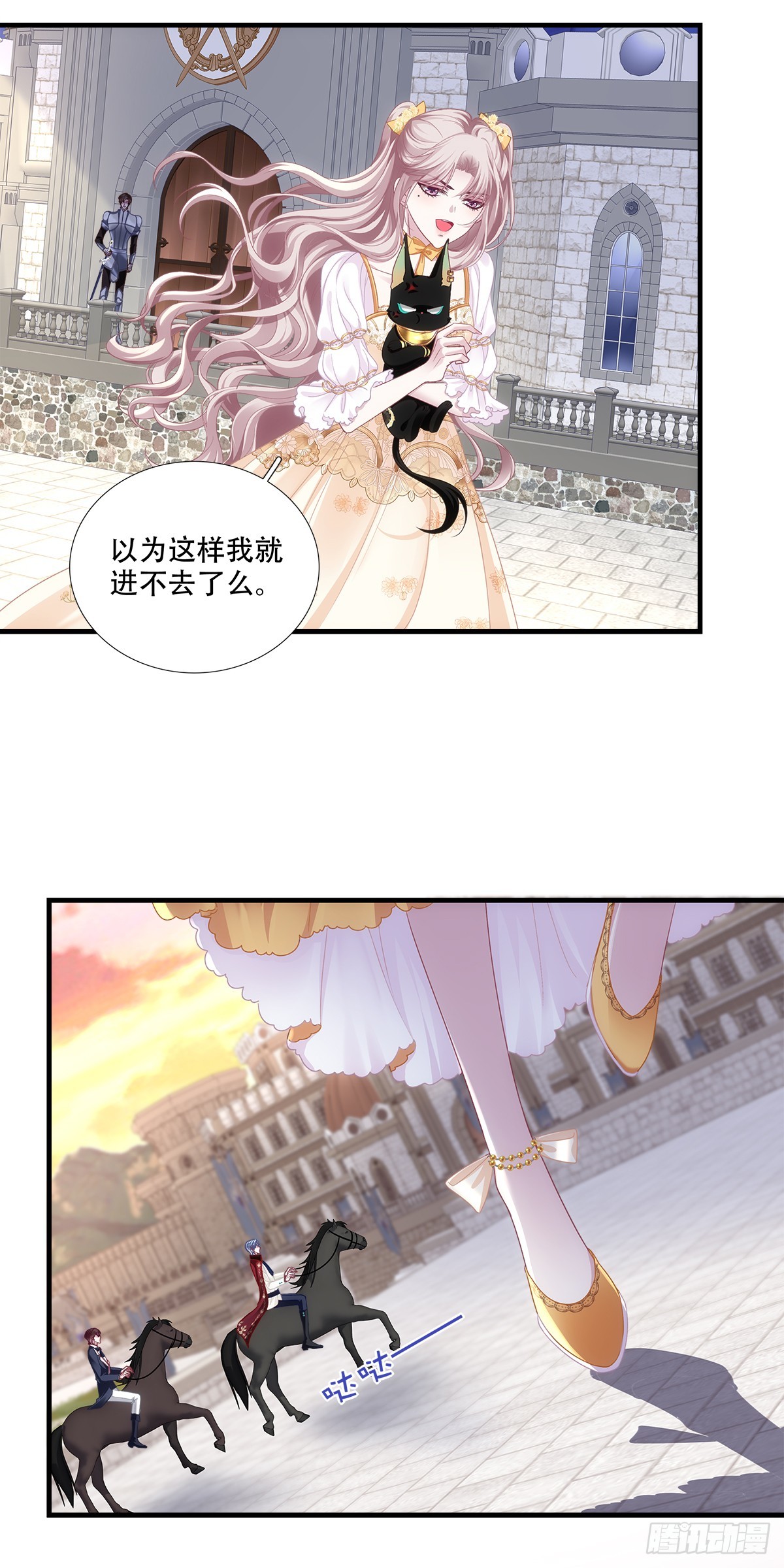 不期而遇！-第19话