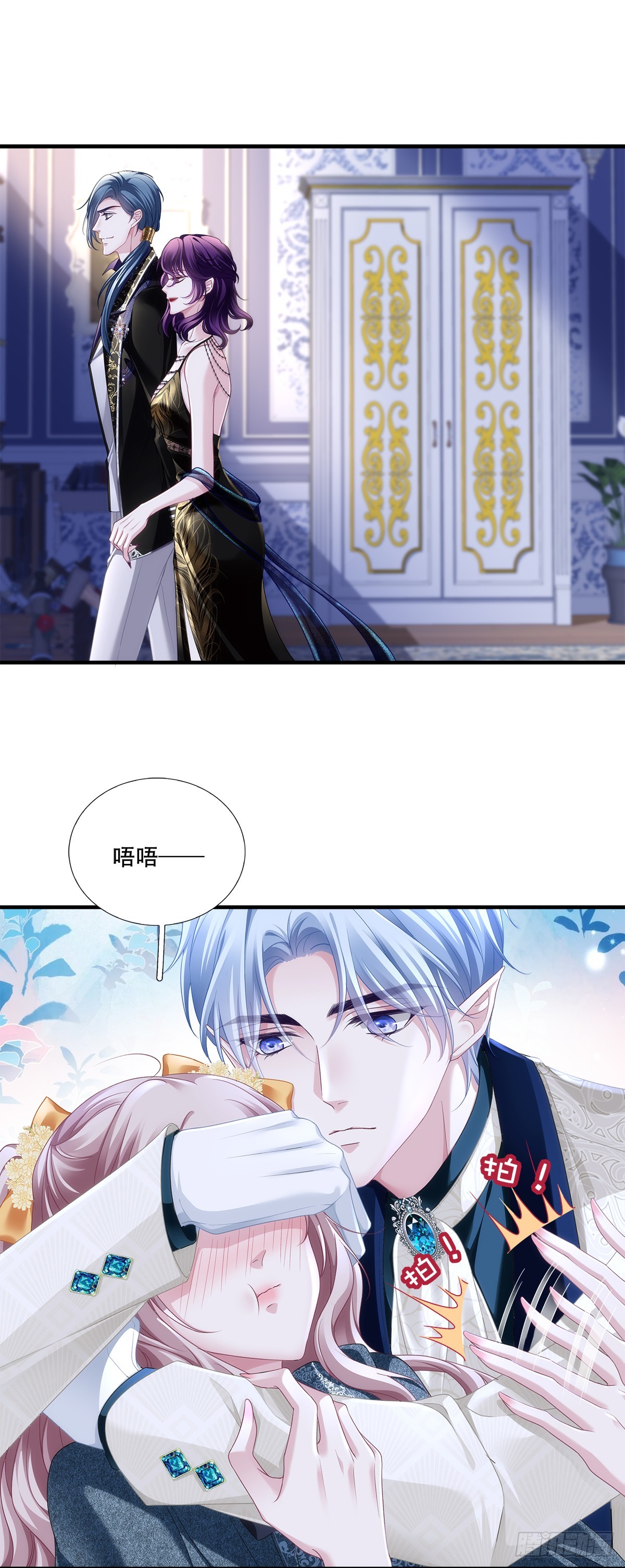 兰菲尔&lsquo;陷害&rsquo;赛门-第21话
