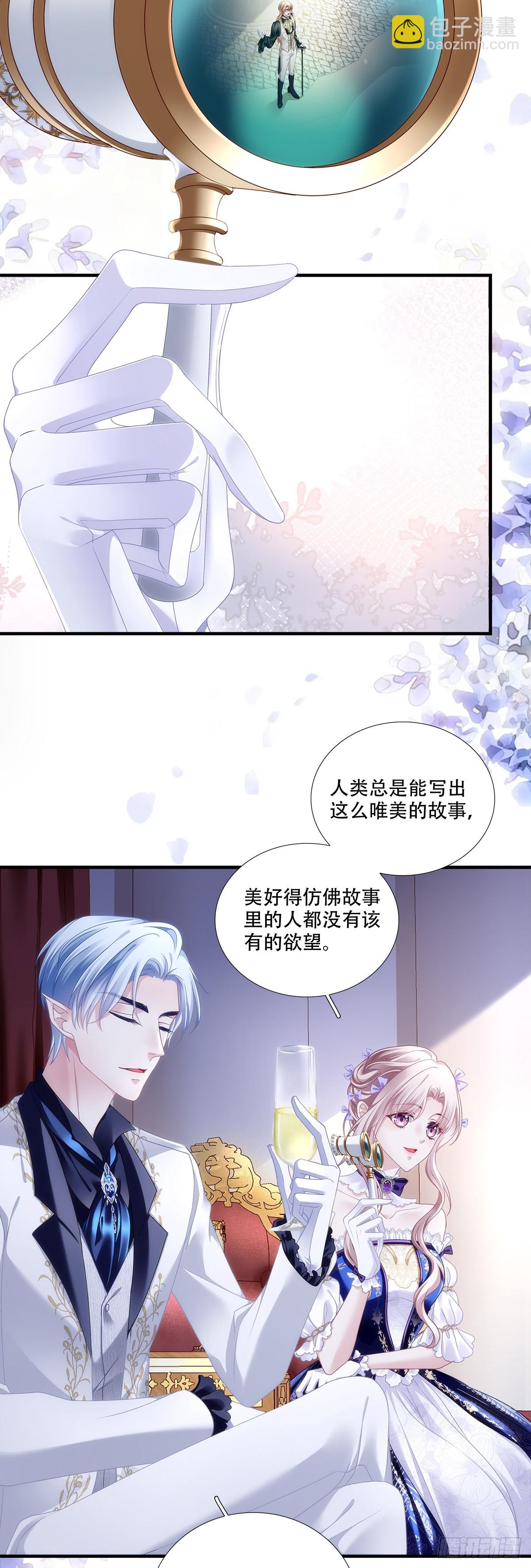 赛门再心动！-第27话