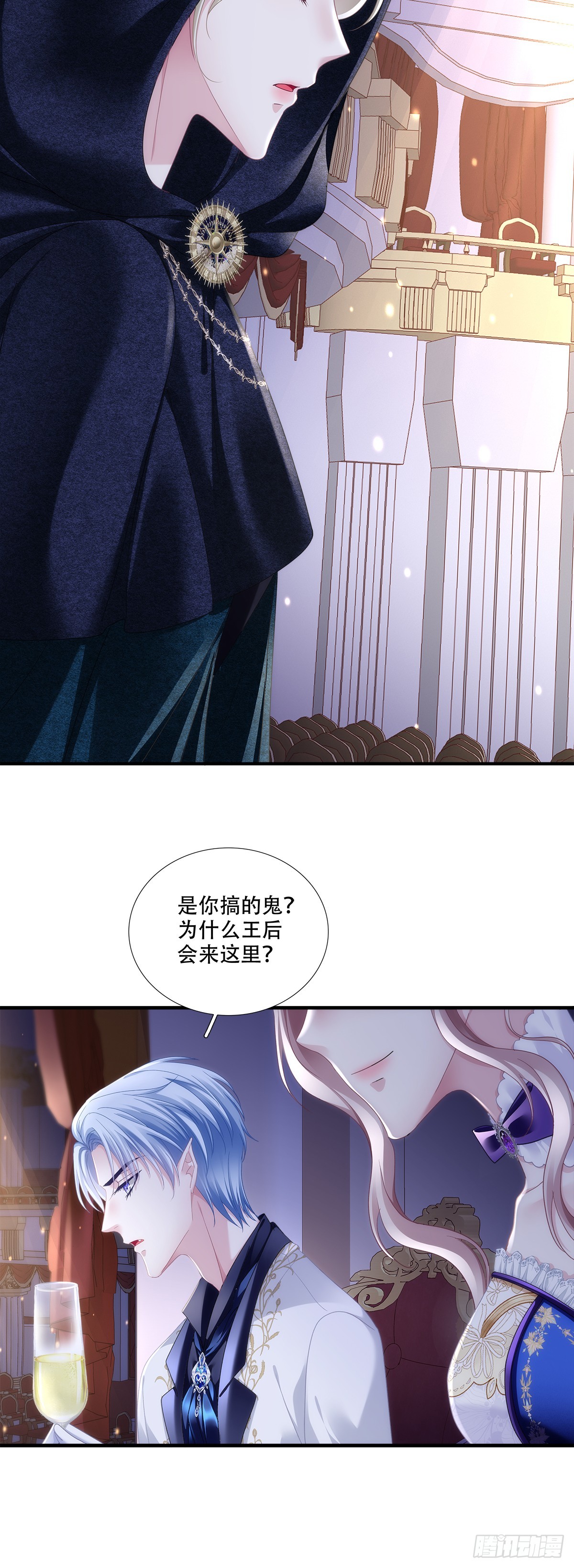 赛门再心动！-第27话