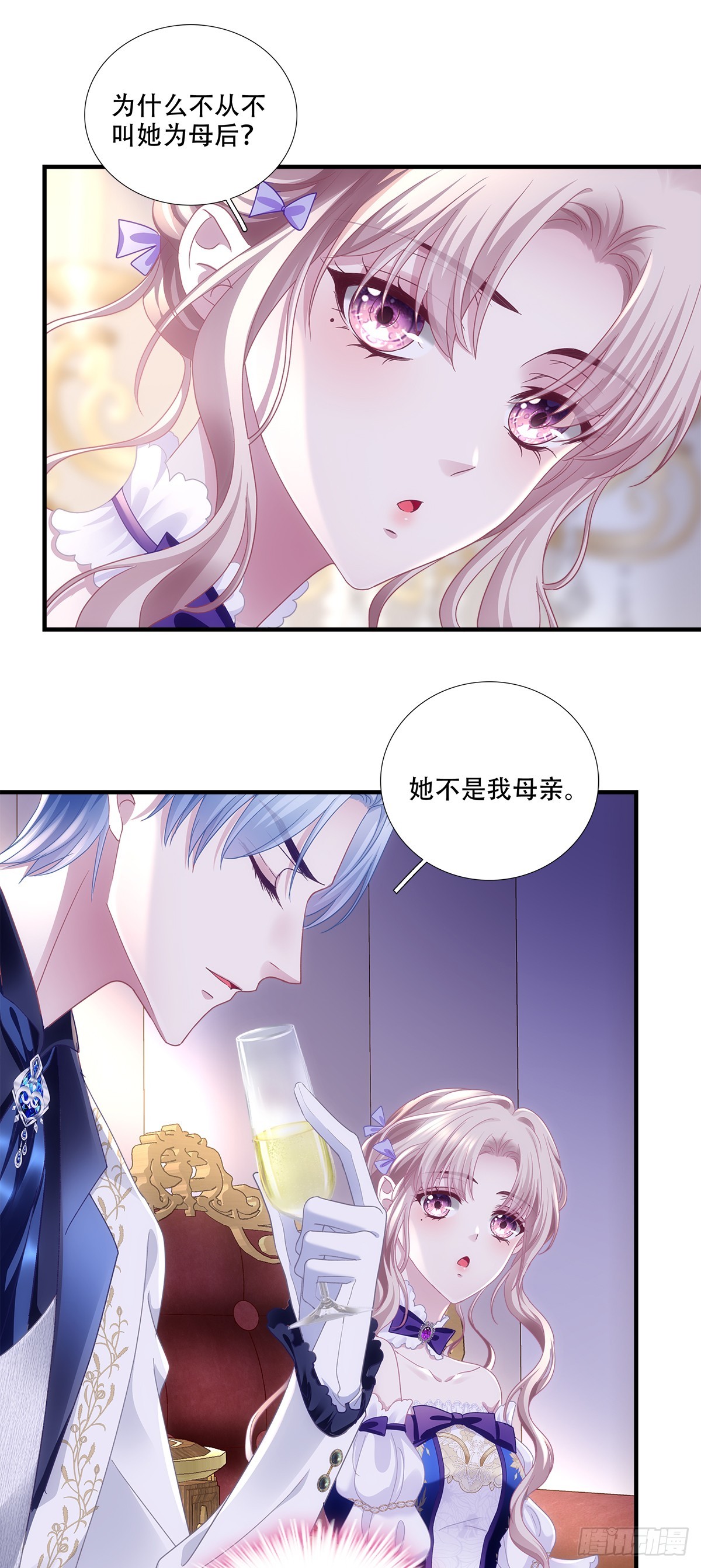赛门再心动！-第27话
