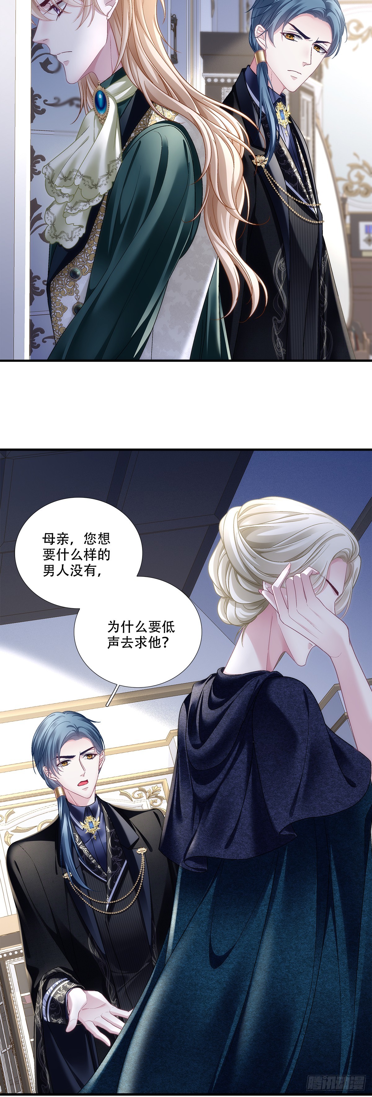 旧情人见面分外眼红-第29话