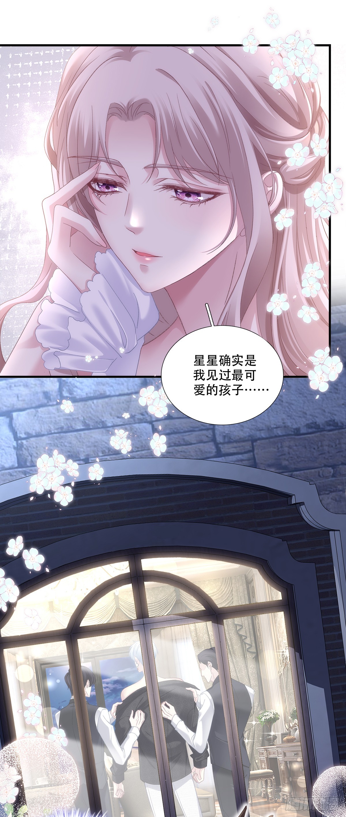 黑皮萌宠觉醒，浴缸二次见面-第3话