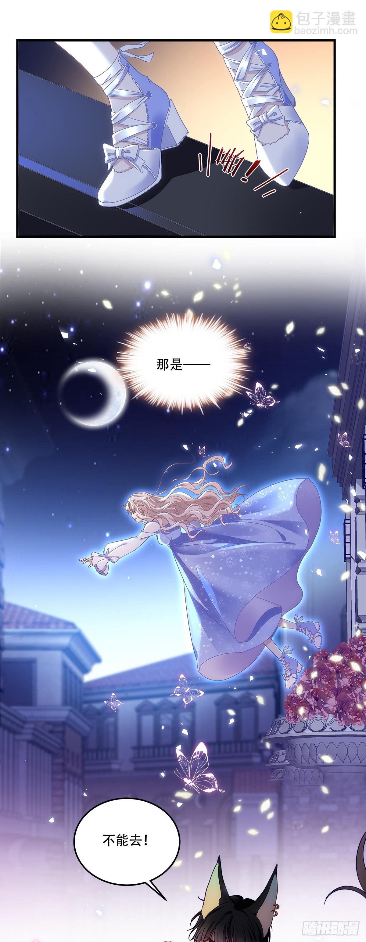 黑皮萌宠觉醒，浴缸二次见面-第3话