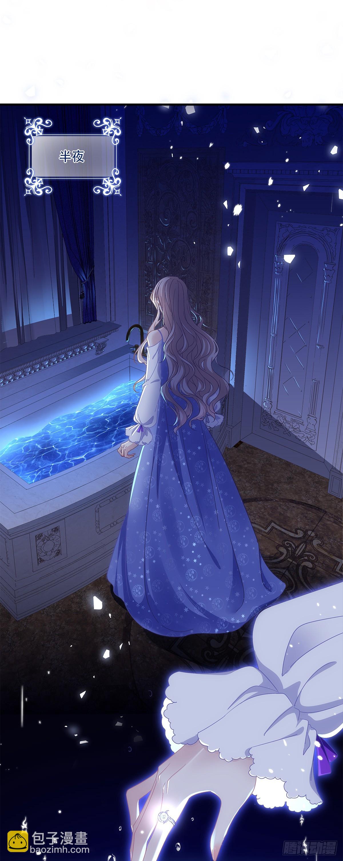 黑皮萌宠觉醒，浴缸二次见面-第3话
