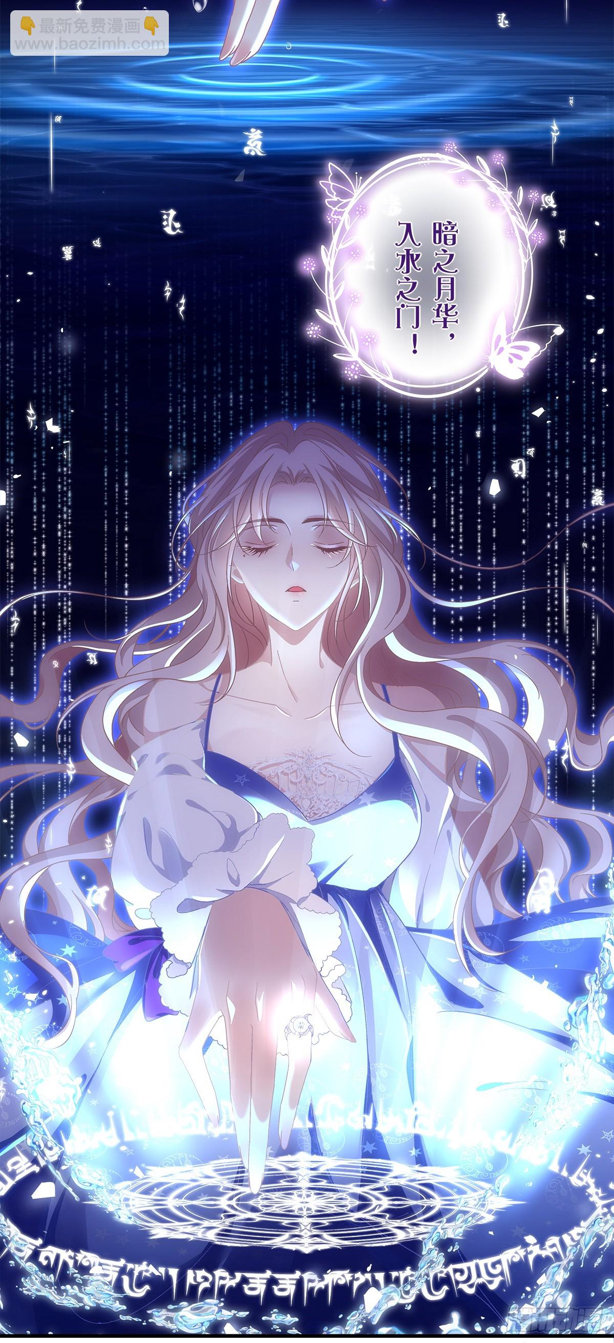 黑皮萌宠觉醒，浴缸二次见面-第3话