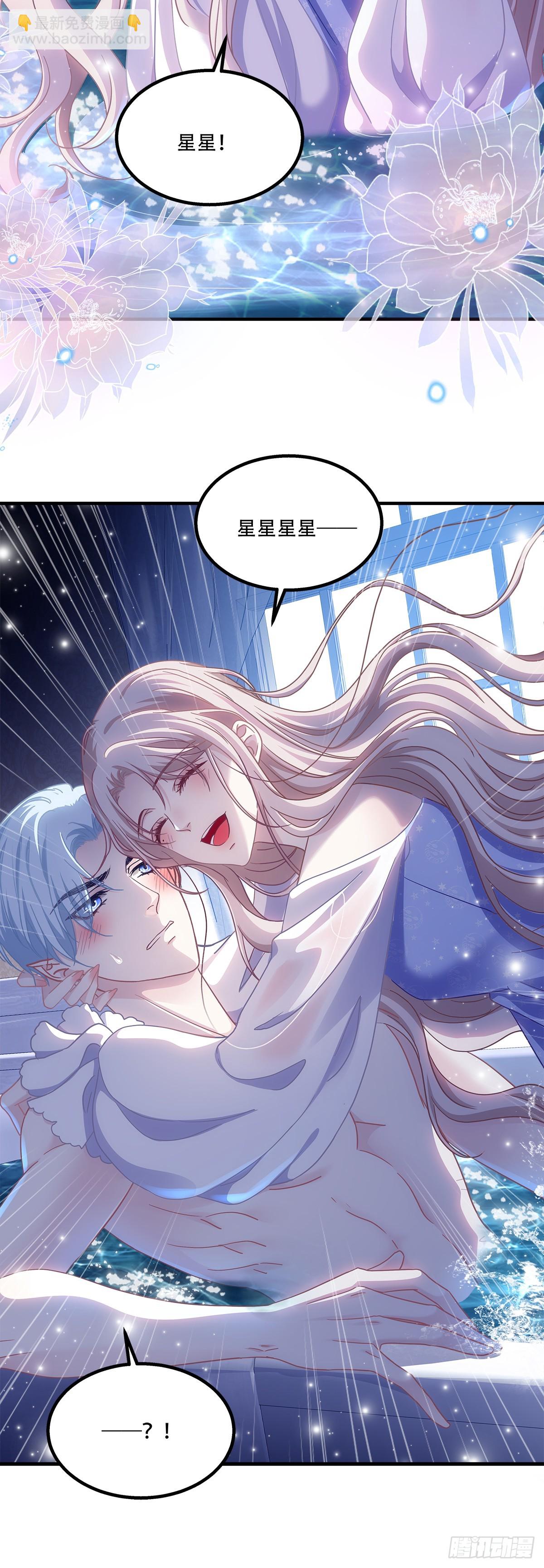 黑皮萌宠觉醒，浴缸二次见面-第3话
