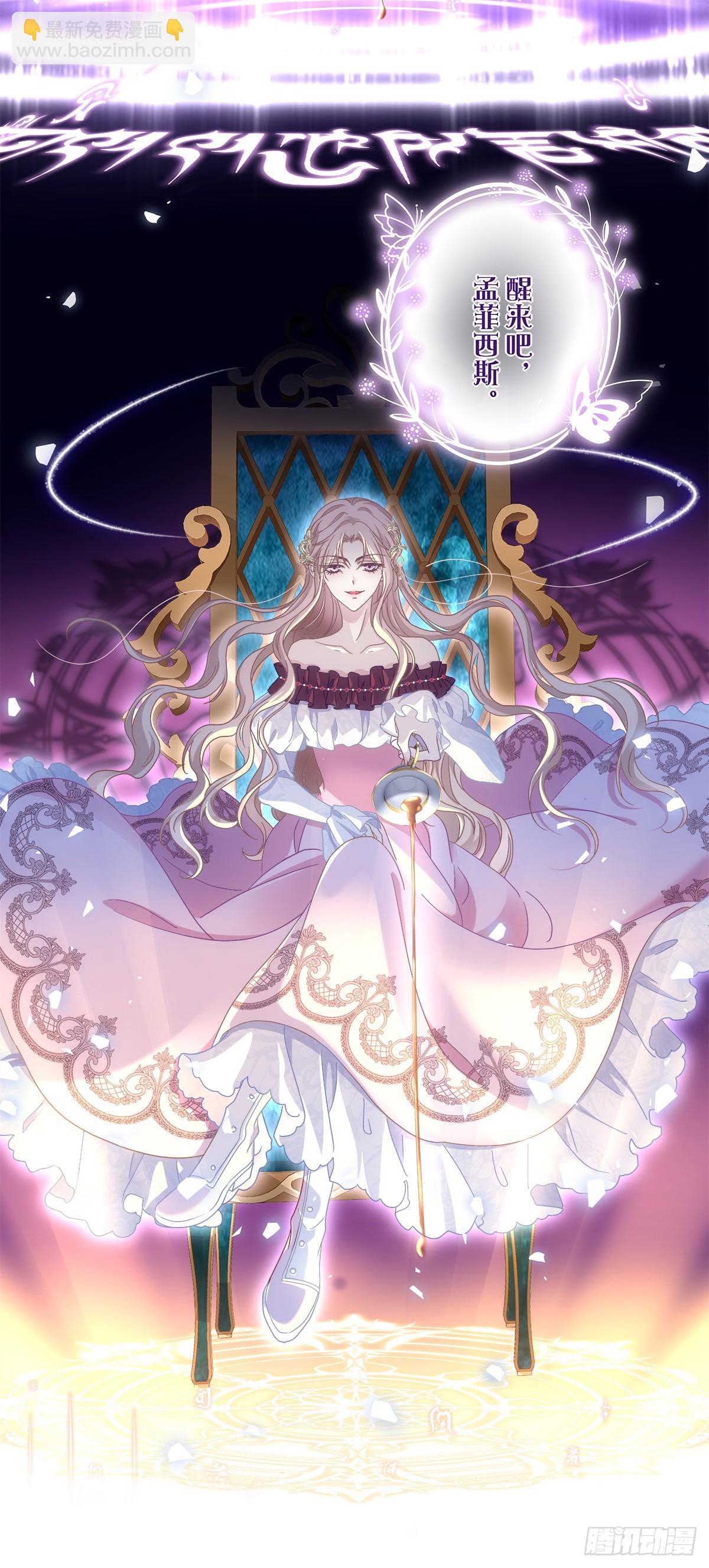 黑皮萌宠觉醒，浴缸二次见面-第3话