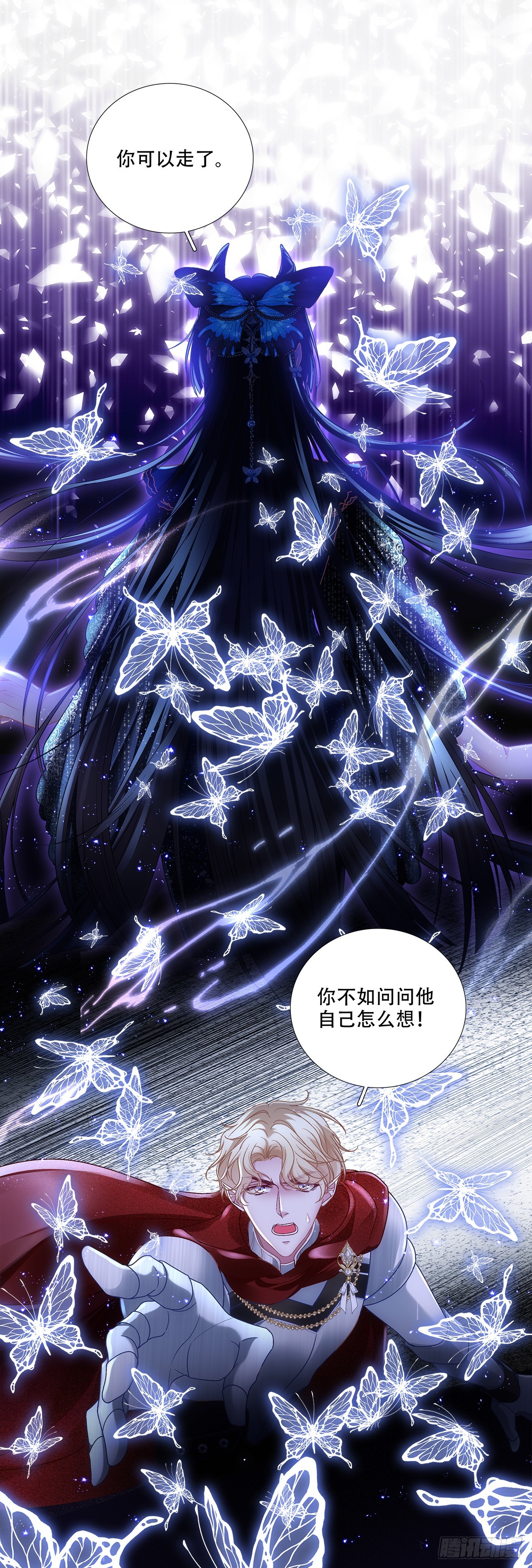 小王子试探露心意~-第31话