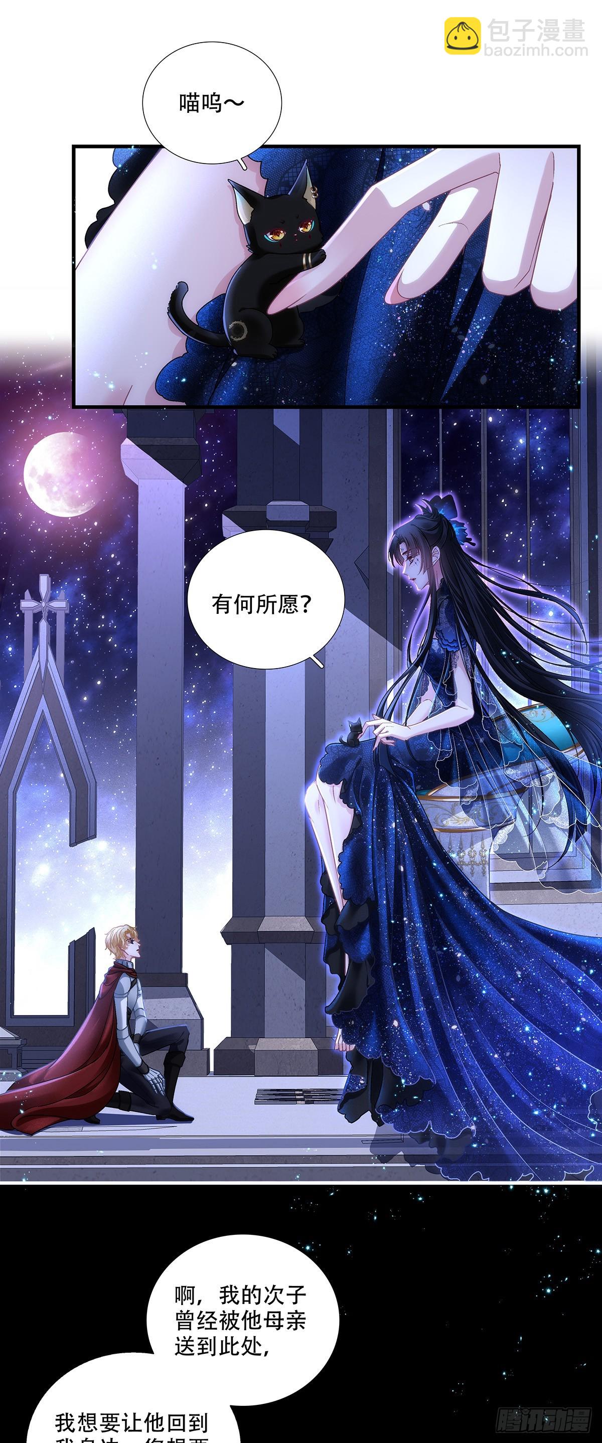 小王子试探露心意~-第31话