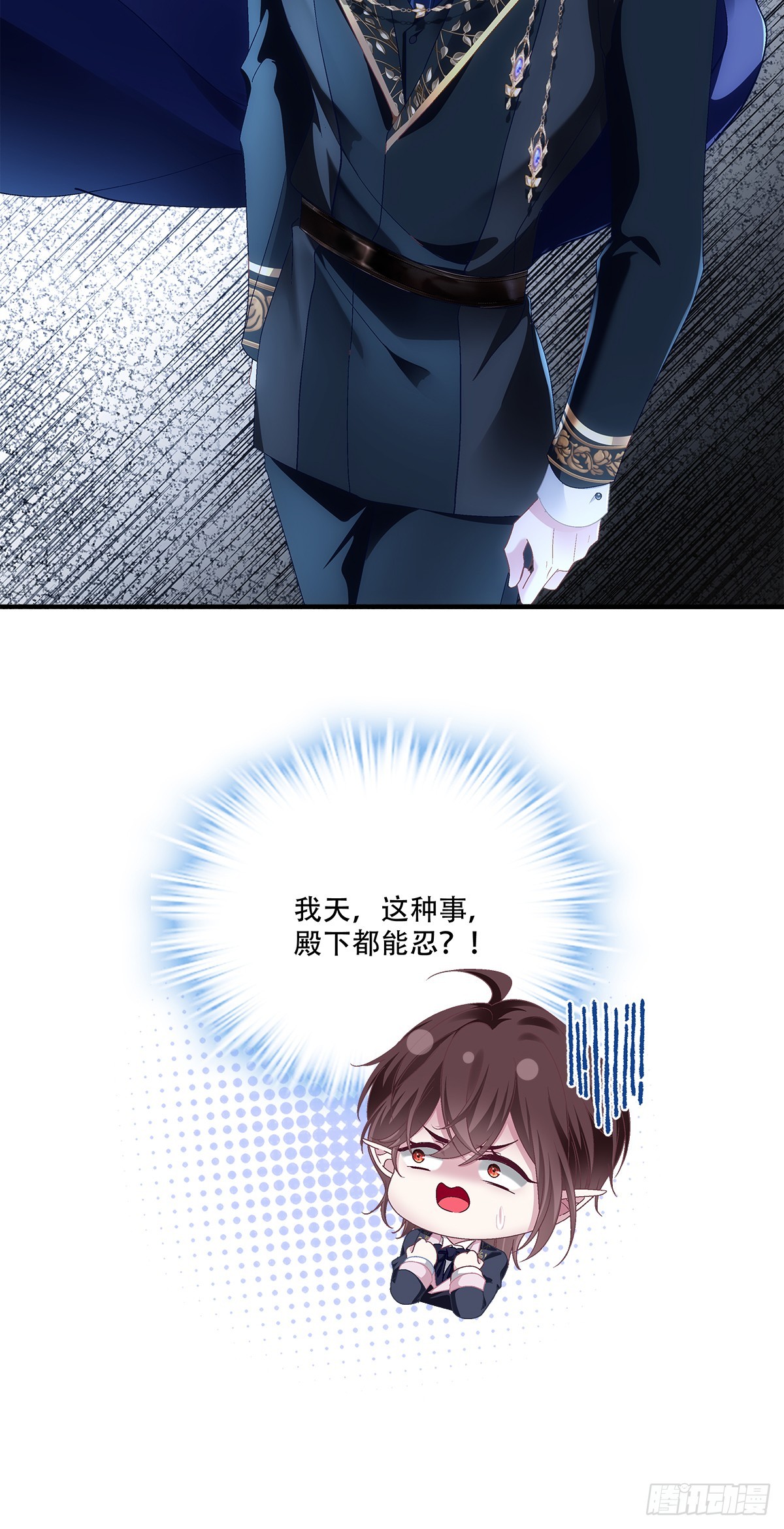 兰菲尔以身诱敌，赛门误会心灰-第33话