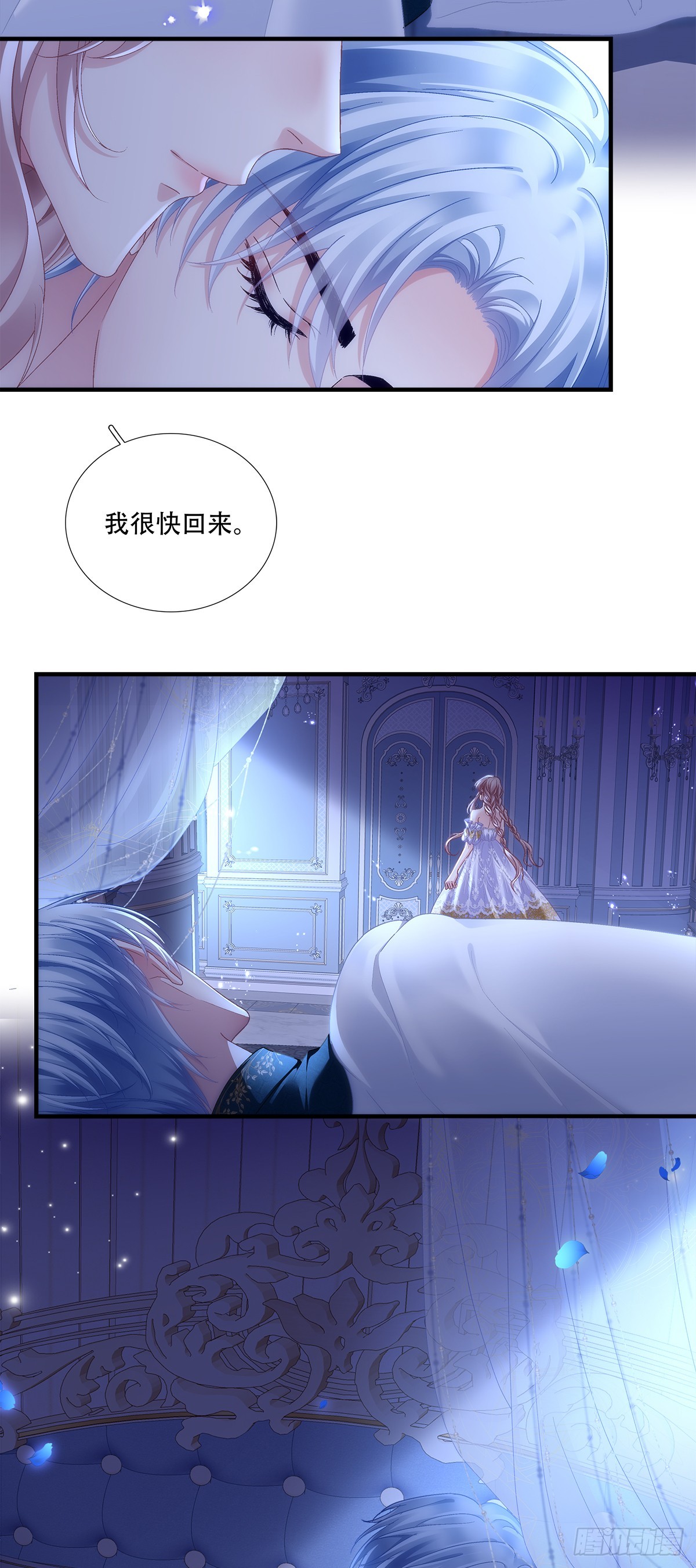兰菲尔以身诱敌，赛门误会心灰-第33话
