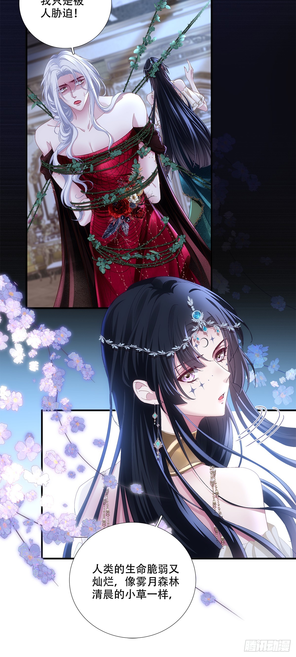 小王子打翻醋坛子！-第35话