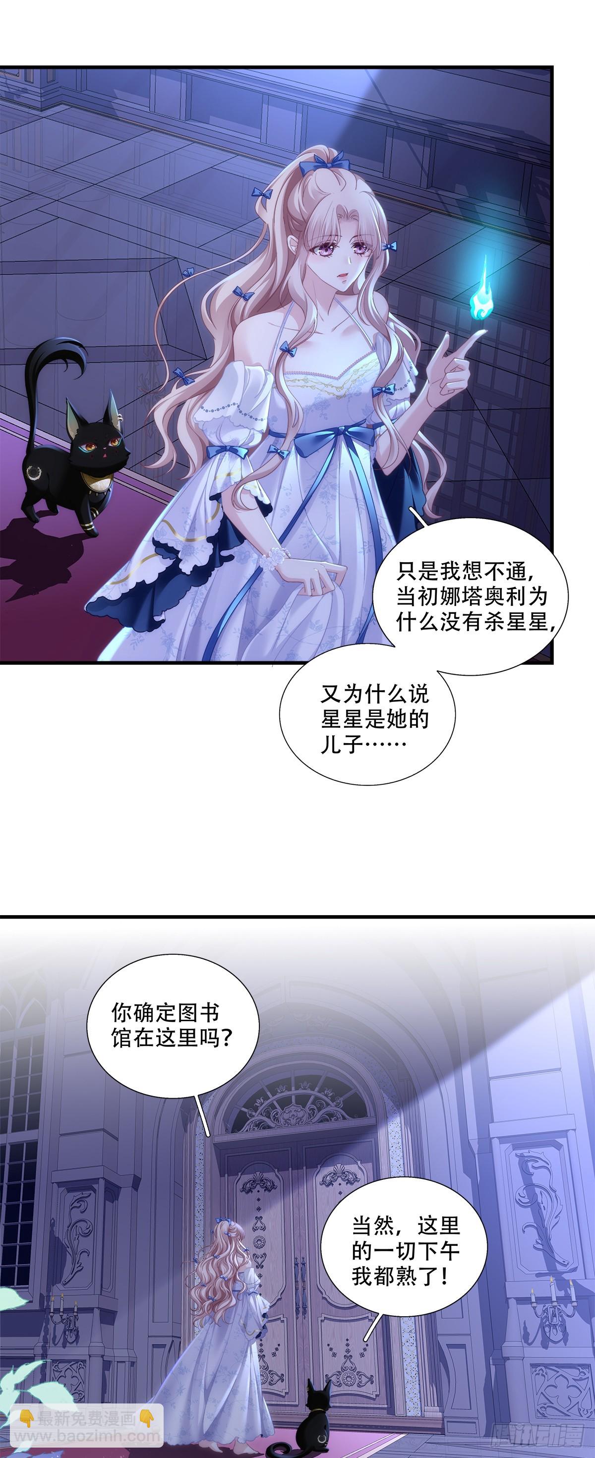小情侣深夜&ldquo;幽会&rdquo;！-第7话
