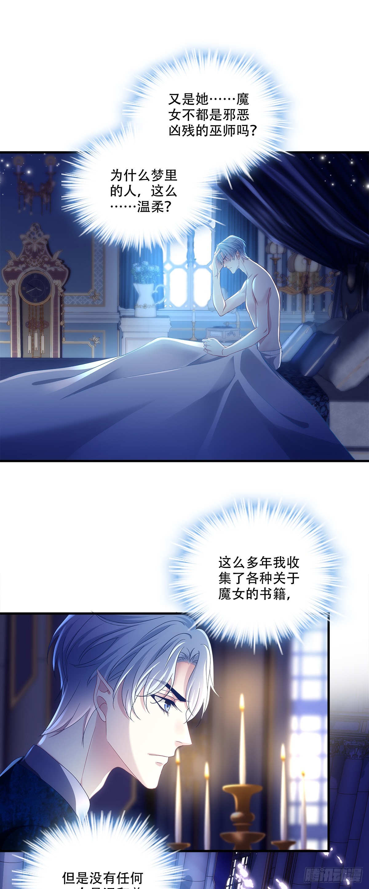 小情侣深夜&ldquo;幽会&rdquo;！-第7话