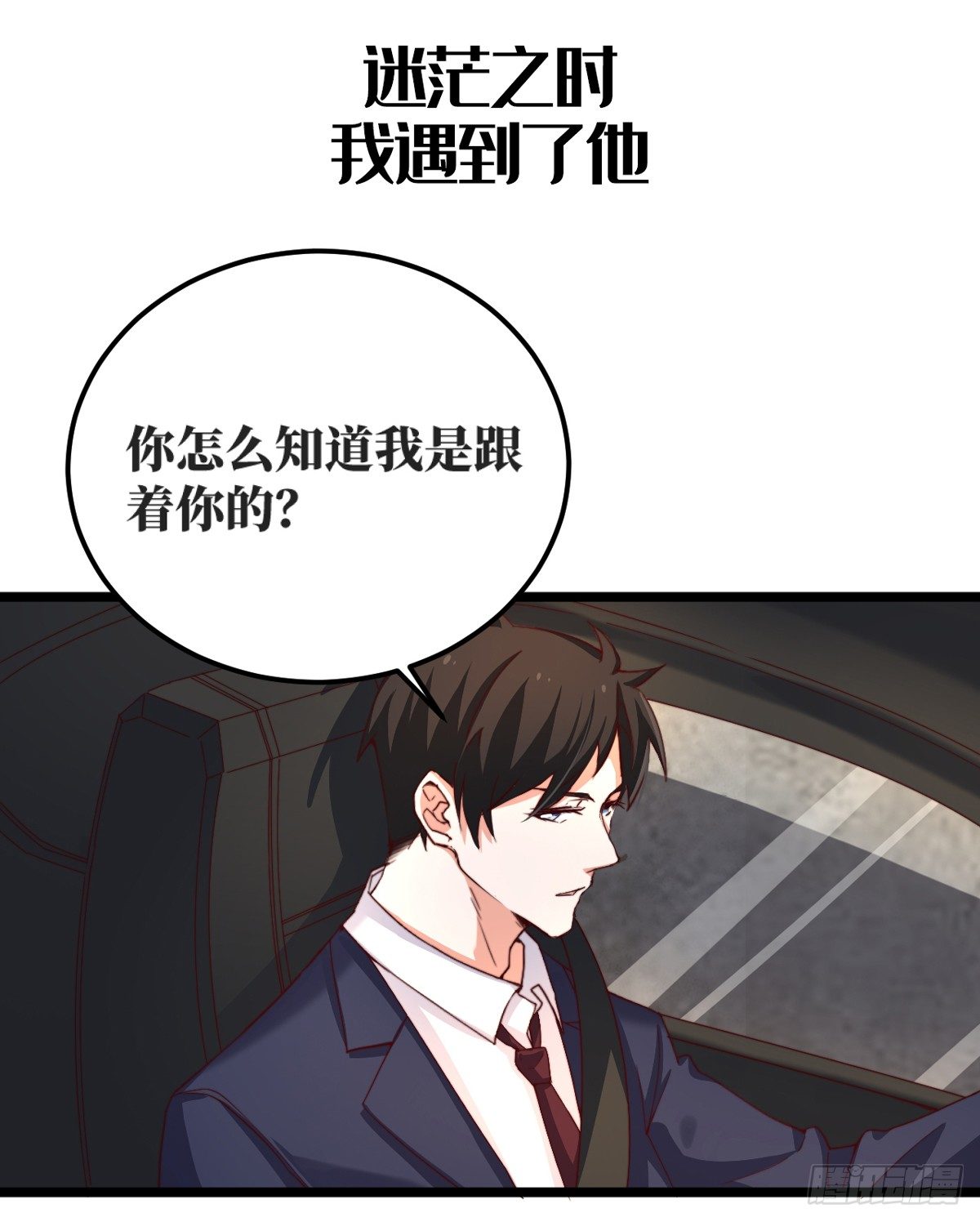 预告-第1话