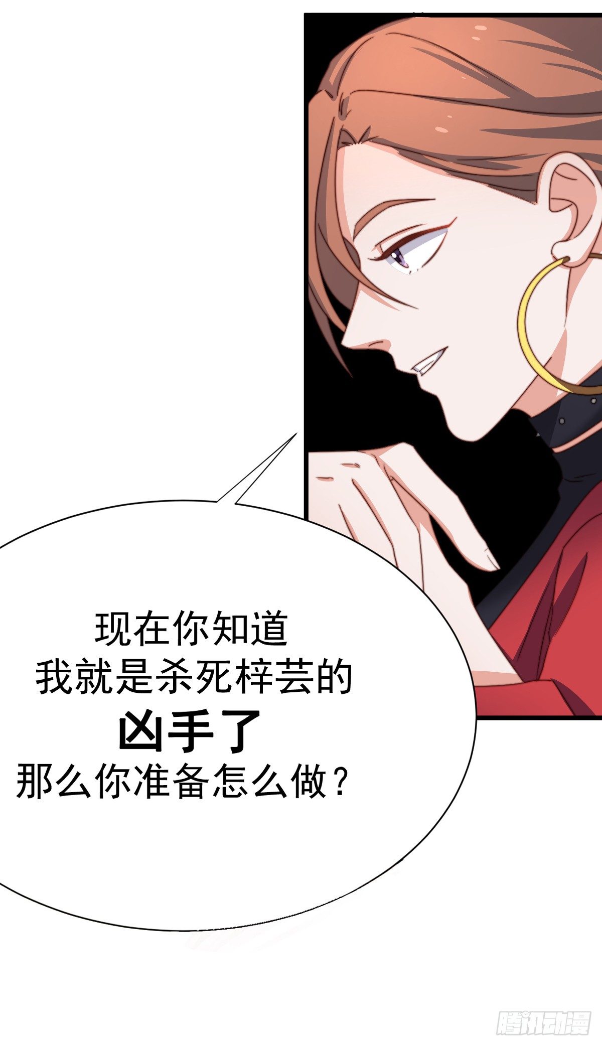 预告-第1话