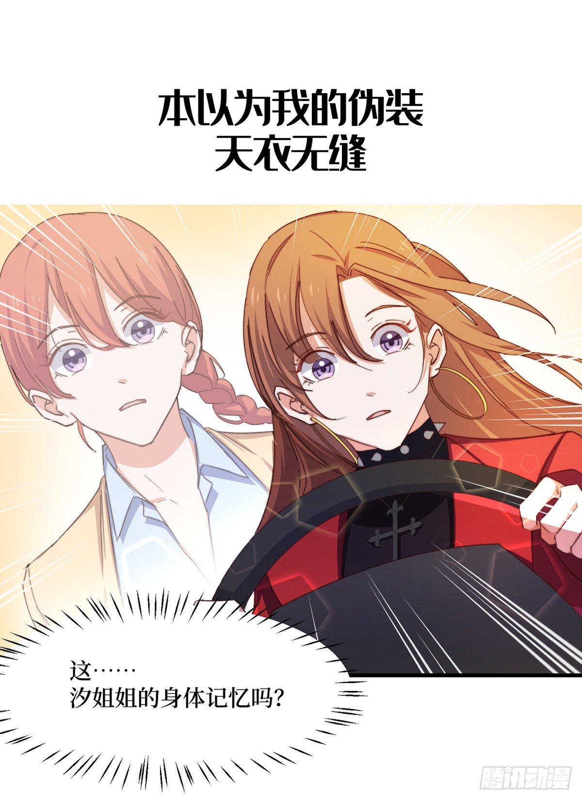 预告-第1话