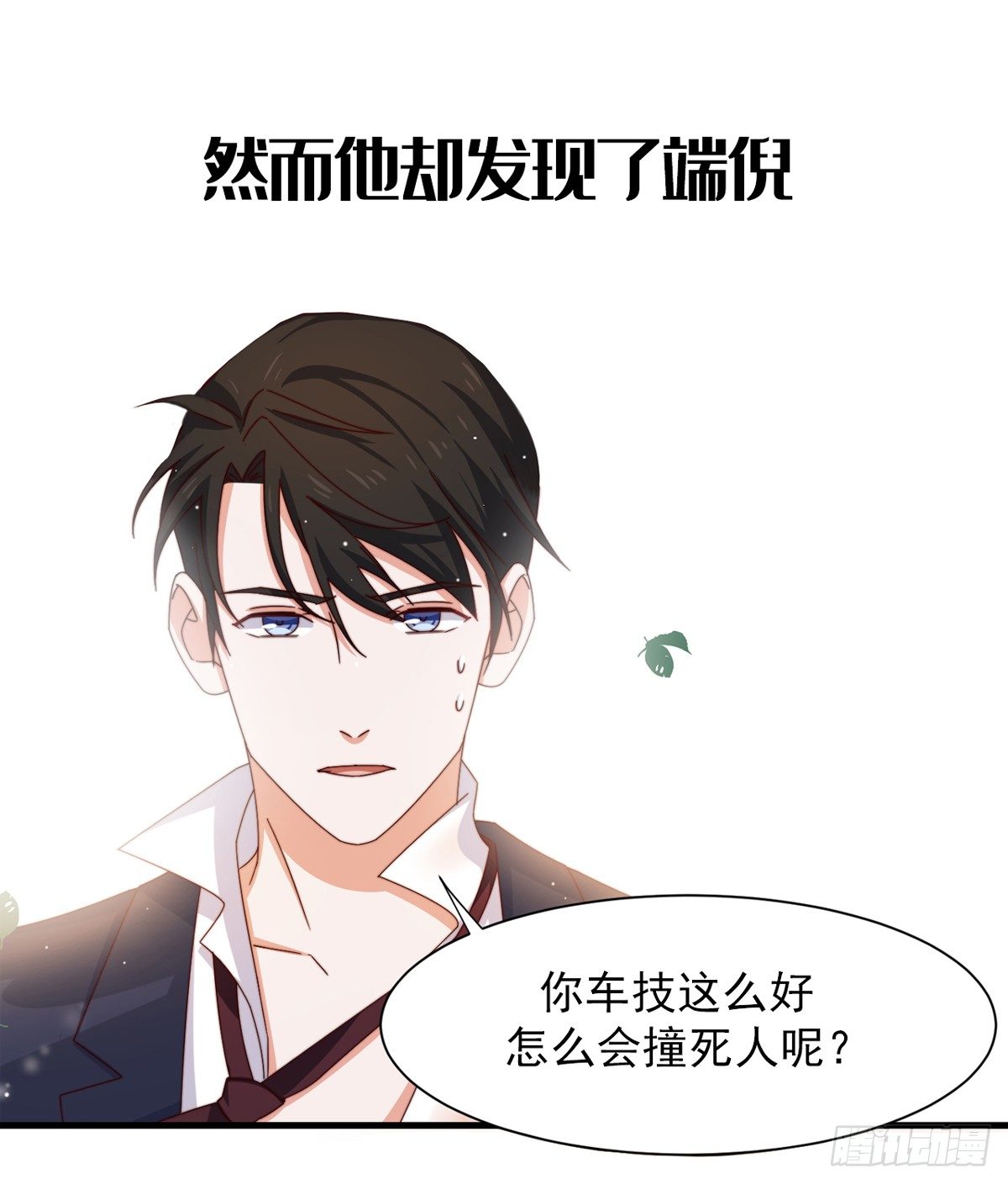 预告-第1话