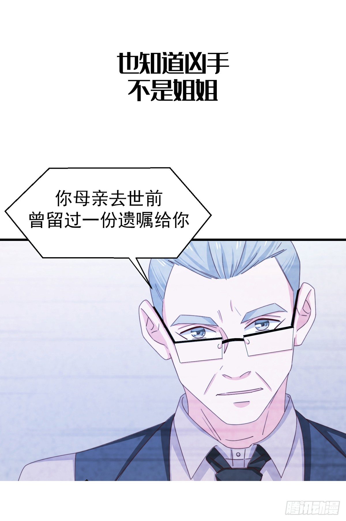 预告-第1话