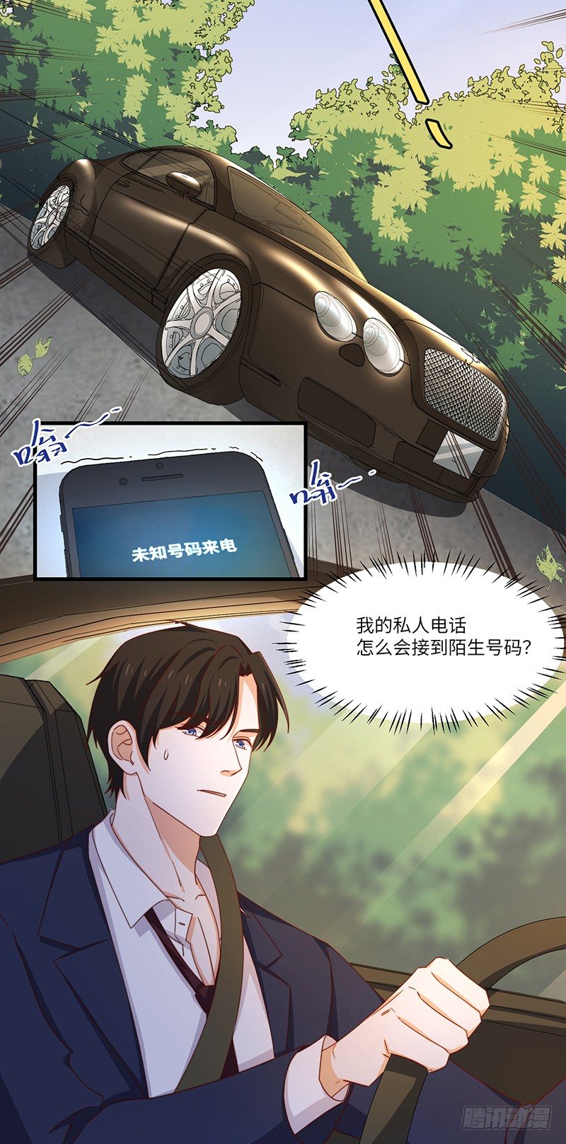 第9话 误上贼船-第11话