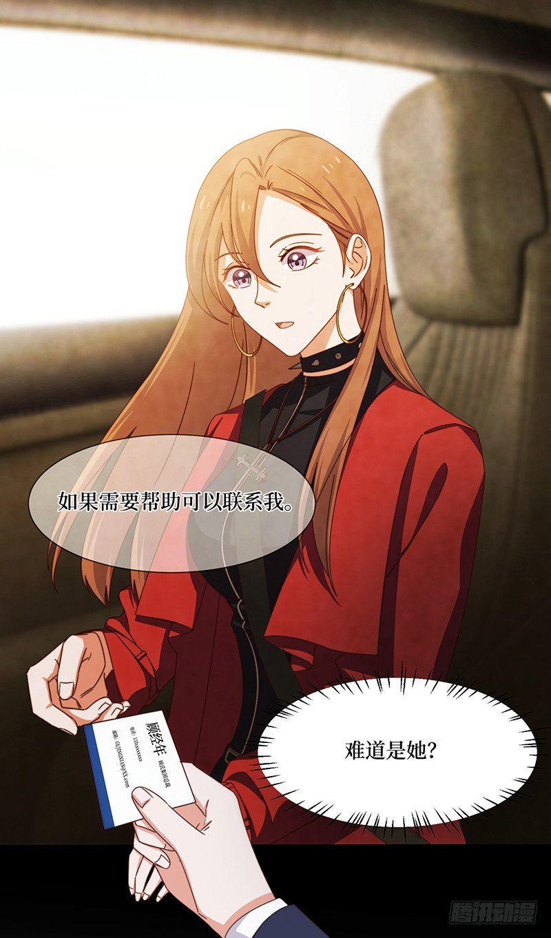 第9话 误上贼船-第11话