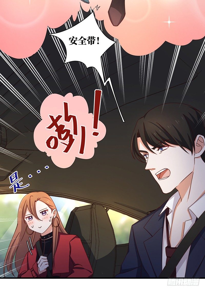 第9话 误上贼船-第11话