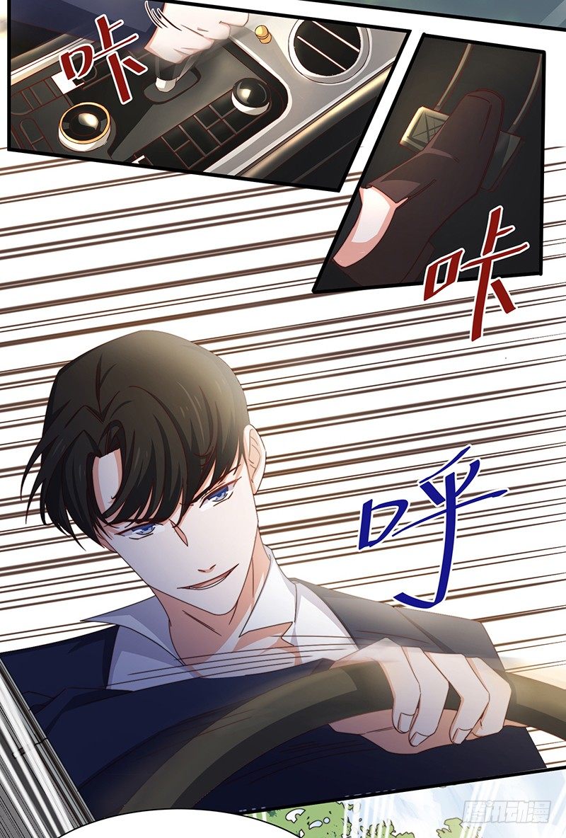 第9话 误上贼船-第11话