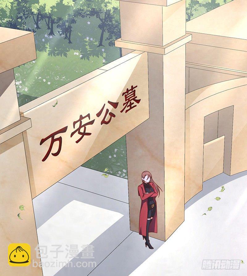 第9话 误上贼船-第11话