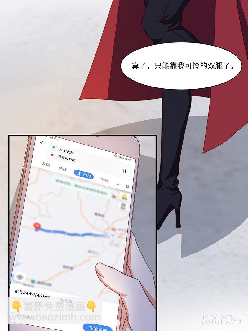 第9话 误上贼船-第11话