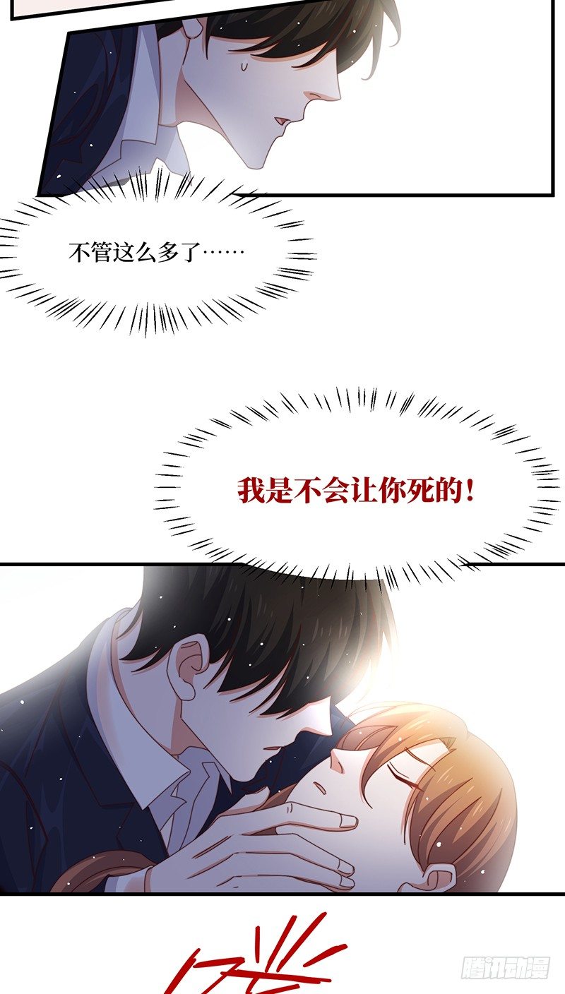 第11话 生命试探-第13话