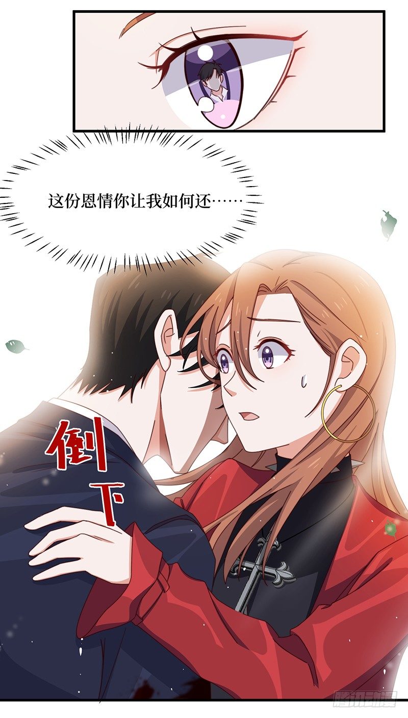 第11话 生命试探-第13话