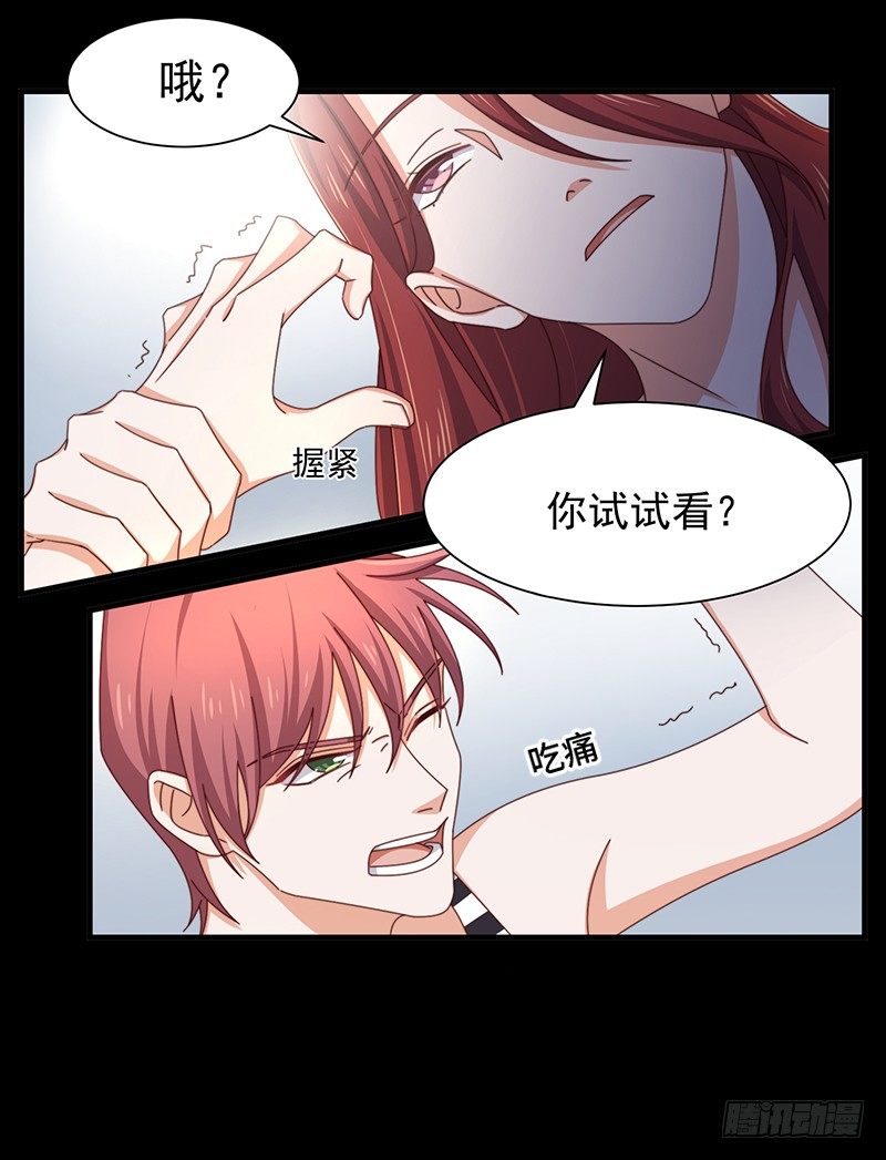 第13话 王牌辅助（上）-第15话