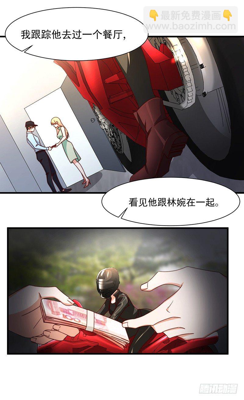 第13话 王牌辅助（上）-第15话