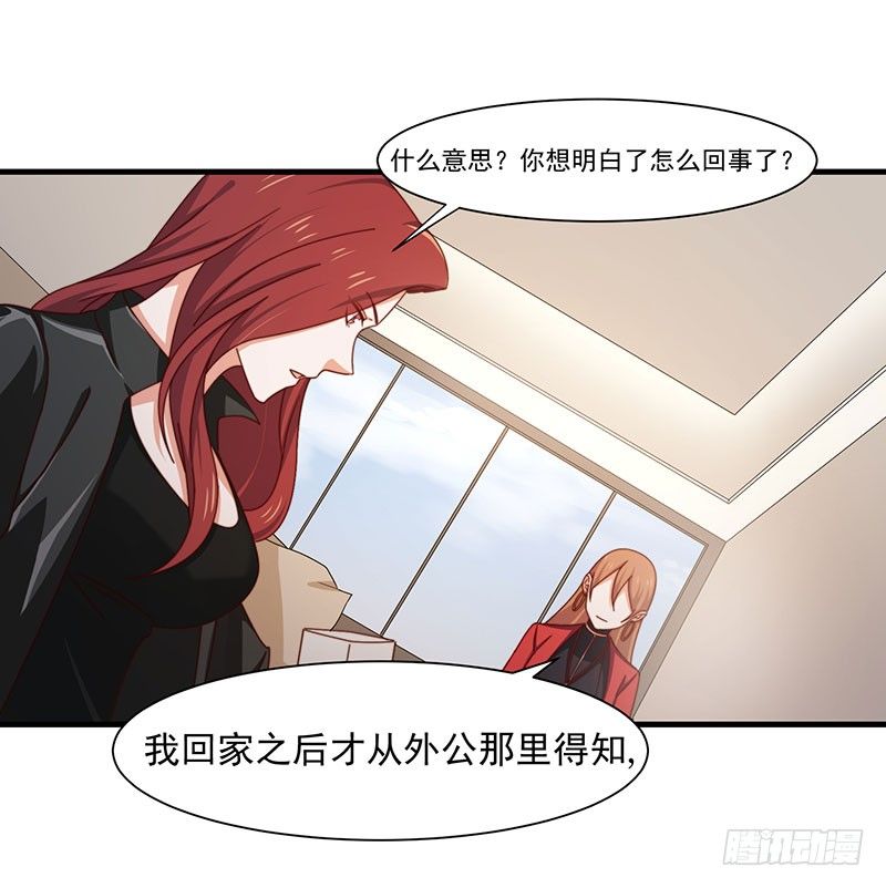 第13话 王牌辅助（上）-第15话