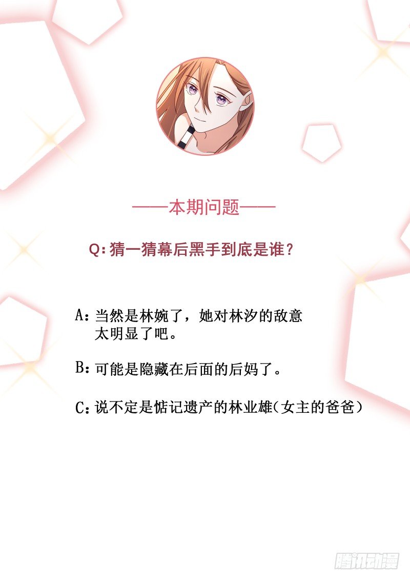 第13话 王牌辅助（上）-第15话