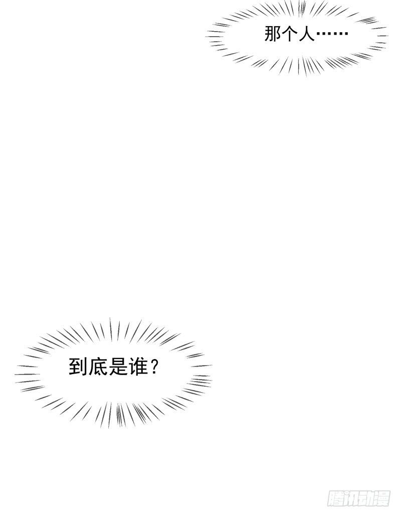 第14话 走，找茬去！-第17话