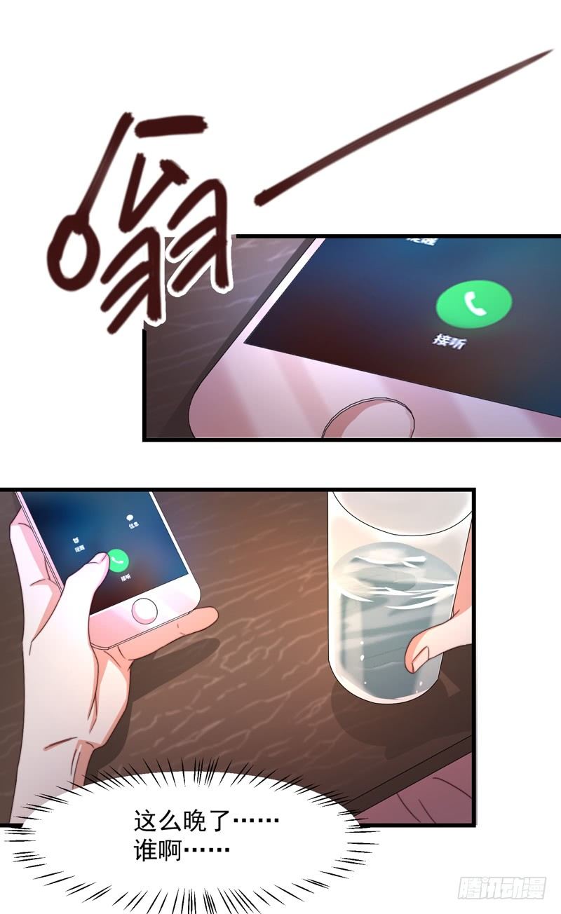 第14话 走，找茬去！-第17话