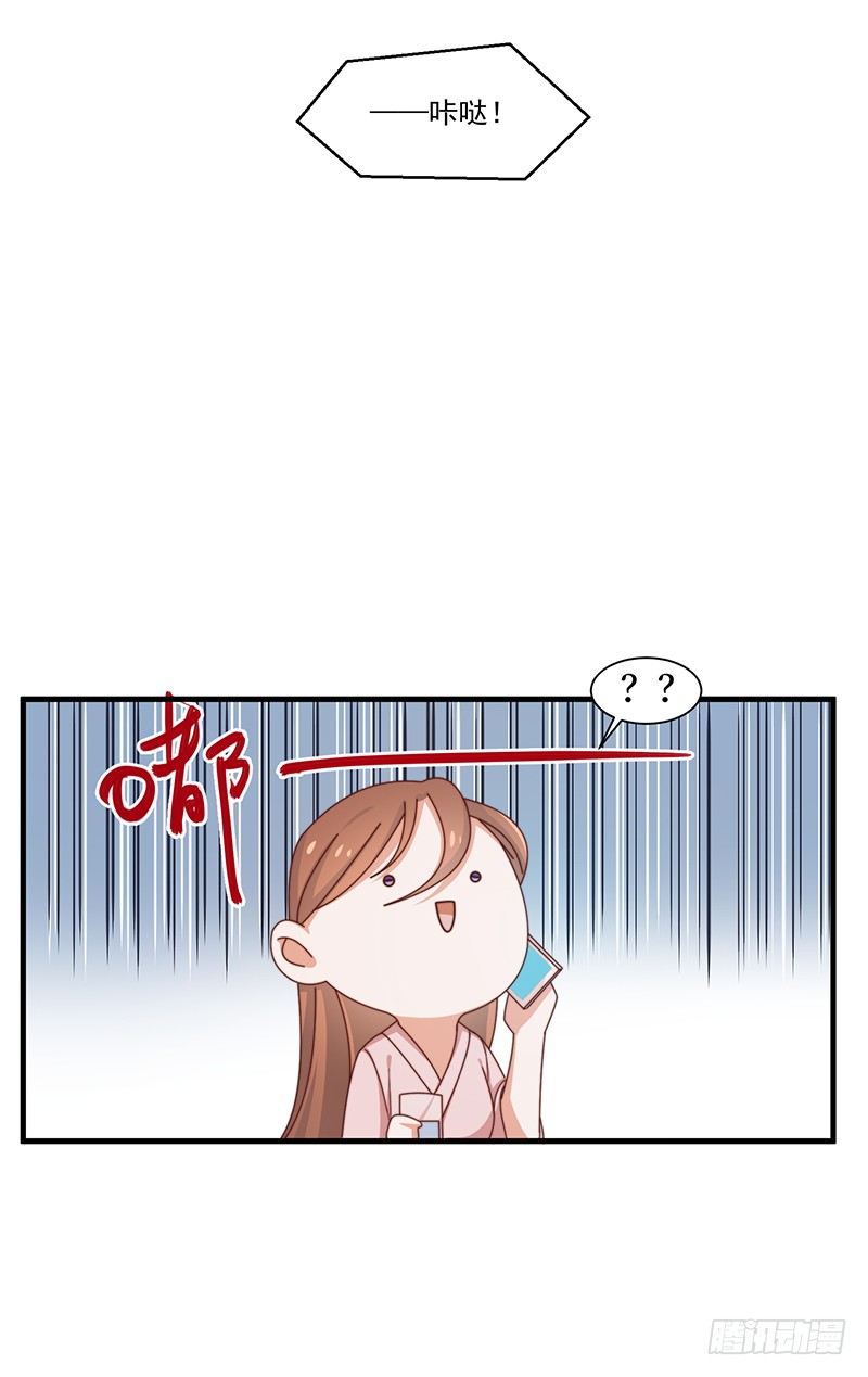 第14话 走，找茬去！-第17话